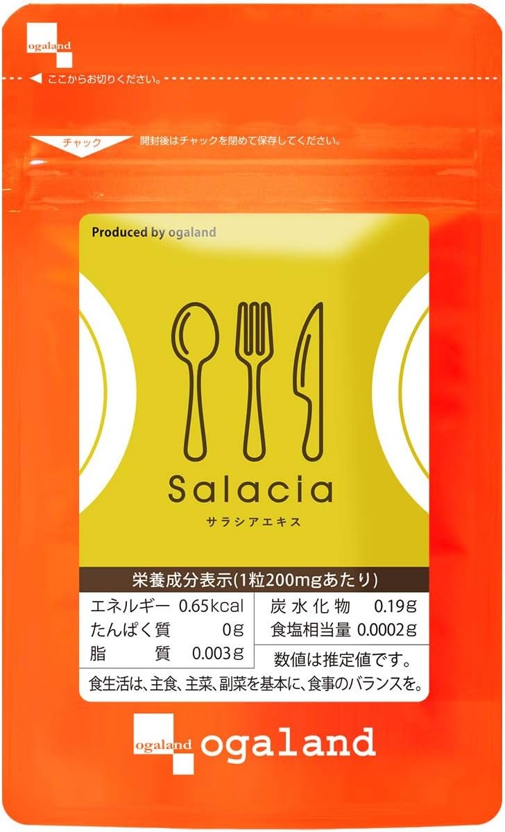 ogaland Salacia Extract (30 tablets / approx. 1 month supply) Supplement Diet Dietary Support (Salacia Extract Powder / Made in Sri Lanka)